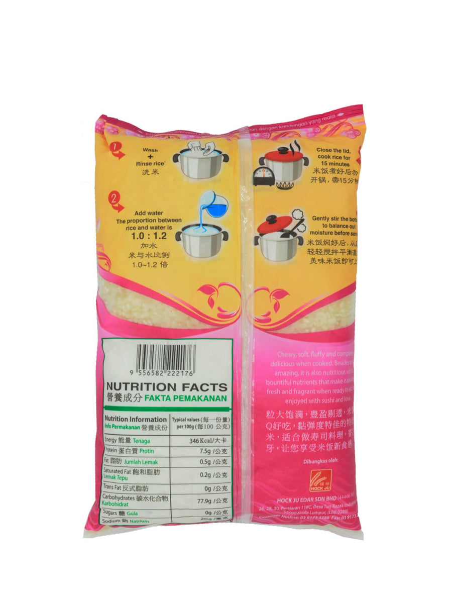 Taiwan Colored Rice FLORAL PREMIUM IMPORTED TAIWAN RICE 1KG – Village Grocer - Paradigm ...